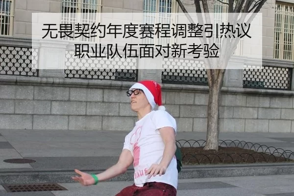 wu-wei-qi-yue-nian-du-sai-cheng-tiao-zheng-yin-re-yi-zhi-ye-dui-wu-mian-dui-xin-kao-yan-2-380.jpg